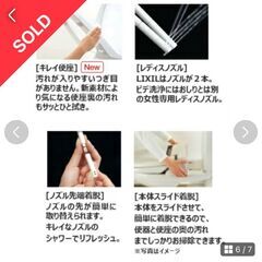 ★新品LIXIL CW-D11 BW1 シャワートイレシートタイプINAX ★の画像
