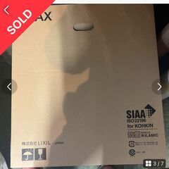 ★新品LIXIL CW-D11 BW1 シャワートイレシートタイプINAX ★の画像