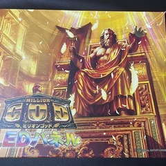 ミリオンGOD LEDパネル