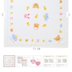 ミキハウス　バスタオル　ローション　定価7480円の画像