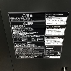 #B-39【ご来店頂ける方限定】Panasonicの空気清浄機ですの画像