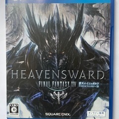 ps4ソフト