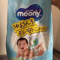 値下げしました！ムーニー パンツM 寝返りはいはい