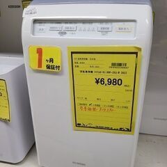 J6792　IRIS OHYAMA　アイリスオーヤマ　加湿空気清...