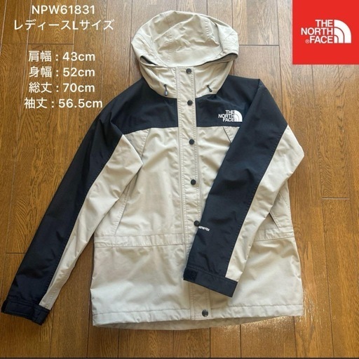 ノースフェイス　マウンテンパーカー