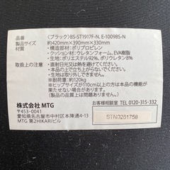 姿勢矯正椅子
の画像