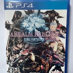 ps4ソフト