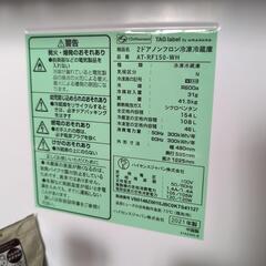 冷凍庫付き冷蔵庫の画像