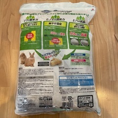 うさぎ用トイレ砂（開封、一部使用済）の画像