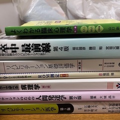 作業療法士 教科書 参考書セットの画像