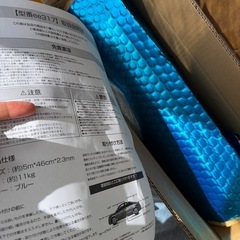 デッドニング　制振材の画像