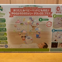 箱付き  説明書付き  ディズニー  やわらかガラガラメリー の画像