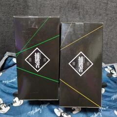 【新品】転スラOtherworlder ゴブタとハクロウ　フィギュア2体セットの画像