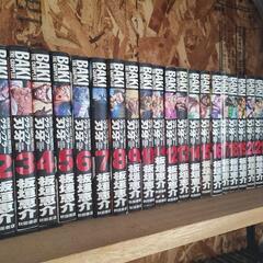 刃牙　完全版　24冊全巻