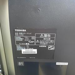 USED【TOSHIBA】液晶カラーテレビ　2014年製品　32型の画像