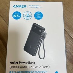 (新品)Anker Power Bank (10000mAh, ...
