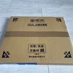 【新品未使用】浴室/洗面 交換用鏡 ミラーの画像