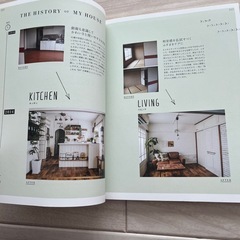 DIY本の画像