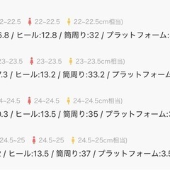 ロングブーツの画像