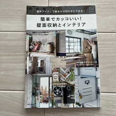 DIY本