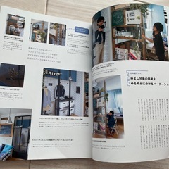 DIY本の画像
