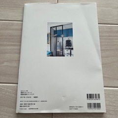 DIY本の画像
