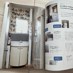 DIY本の画像