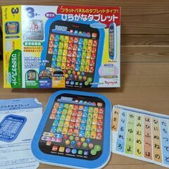 知育玩具ひらがなタブレットの画像