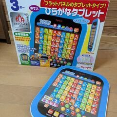 知育玩具ひらがなタブレットの画像