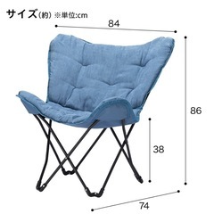 【値下げ】ニトリ折りたたみイス　オットマン付き 