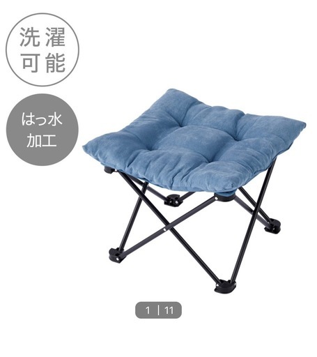 【値下げ】ニトリ折りたたみイス　オットマン付き 