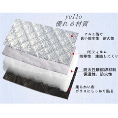カーフロントカバーの画像