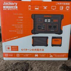 災害時の備えにポータブル電源の画像