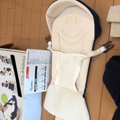 抱っこ紐4ayの画像
