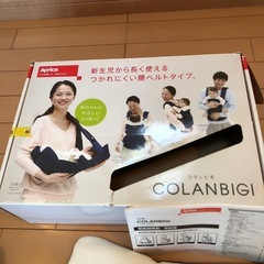 抱っこ紐4ayの画像
