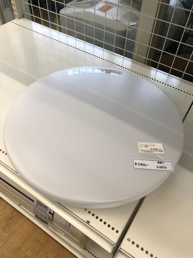 ★ジモティ割あり★ NITORI　ニトリ LEDシーリングライト  12畳用  動作確認／クリーニング済み SJ8679