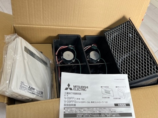 【終了】床下用換気扇 三菱 本体3台+コントローラー