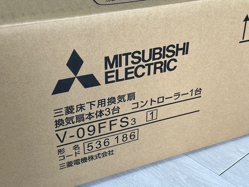 【終了】床下用換気扇 三菱 本体3台+コントローラー