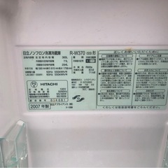 HITACHI 4枚ドア 冷蔵庫 2007年の画像