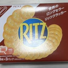 RITZ リッツクラッカー 39枚入10箱✕３ケース