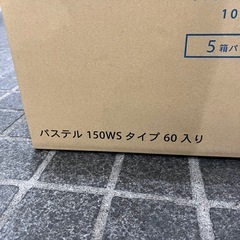 パステル　PA150WSP ティッシュ　ペーパー　BOX 箱　300枚　150組　5箱　12セット 60箱　ケース の画像