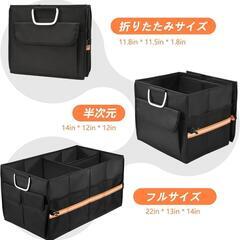 車用収納ボックス トランクボックス 収納 人気 車用 収納ケース 車内 収納 卸ます　転売　アマゾン引き上げ商品　倒産品　仕入れ 副業　卸ます　転売　アマゾン引き上げ商品　卸し　問屋　倒産品　転売OK　ネット商材　アマゾン　商品　景品　コンペ　二次会　ビンゴの画像