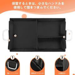 車用収納ボックス トランクボックス 収納 人気 車用 収納ケース 車内 収納 卸ます　転売　アマゾン引き上げ商品　倒産品　仕入れ 副業　卸ます　転売　アマゾン引き上げ商品　卸し　問屋　倒産品　転売OK　ネット商材　アマゾン　商品　景品　コンペ　二次会　ビンゴの画像