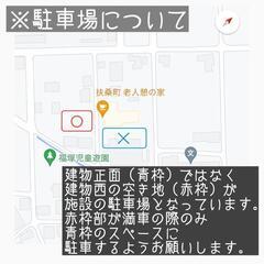 物々交換会　IN扶桑