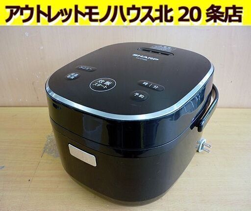 ☆SHARP 炊飯器 3合炊き KS-CF05B-B 2020年製 炊飯ジャー 黒 シャープ マイコン ブラック 札幌 北20条店