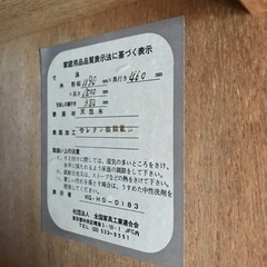 レトロ箪笥の画像