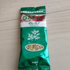 オレガノ