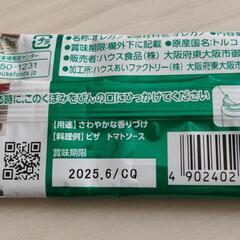 オレガノの画像