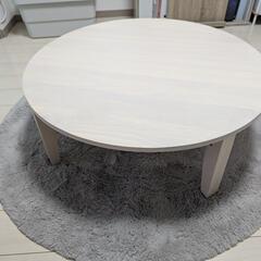  テーブル ちゃぶ台 円卓 天然木 直径90cm 