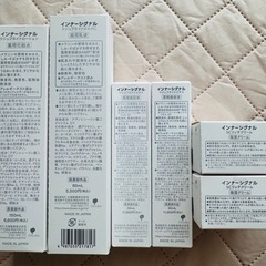 【新品】大塚製薬　インナーシグナル　6点＋サンプル16点の画像